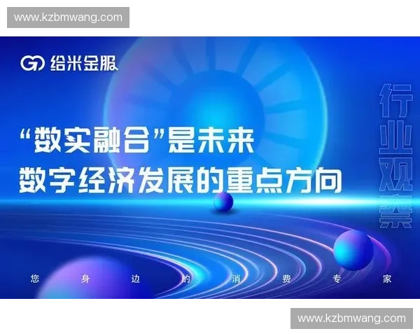 网络直播推动数字经济发展与青年创业创新融合路径研究